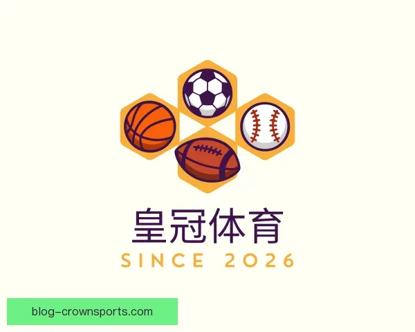 了解皇冠体育