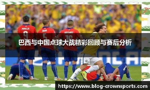 皇冠体育官方网站